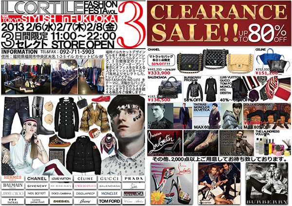 イルコルティーレファッションイベント1.jpg
